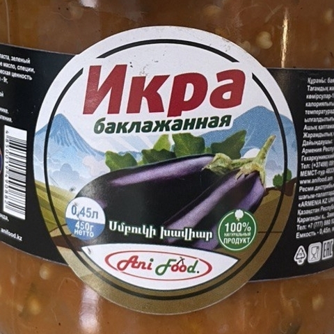 Консервация