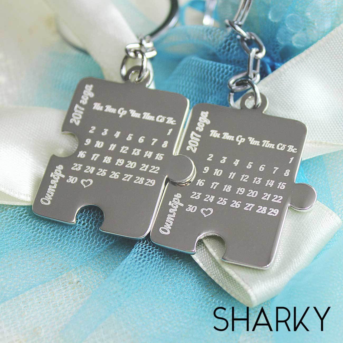 Парные брелки для влюбленных с гравировкой на заказ / Парные брелки для ...