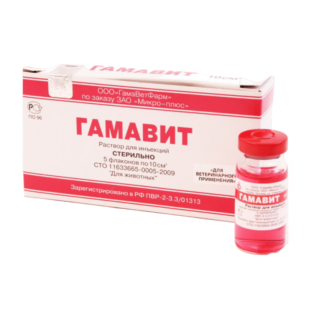 Гамавит Для Кошек Цена