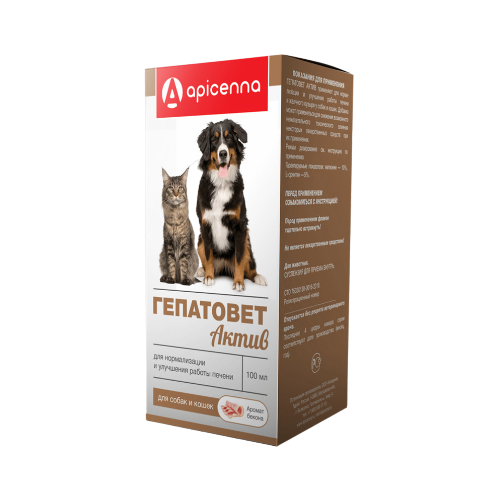 Препараты для печени для кошек, гепатопротекторы