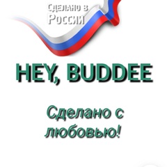 Полнорационные сухие корма суперпремиум и холистик  HEY, BUDDEE!