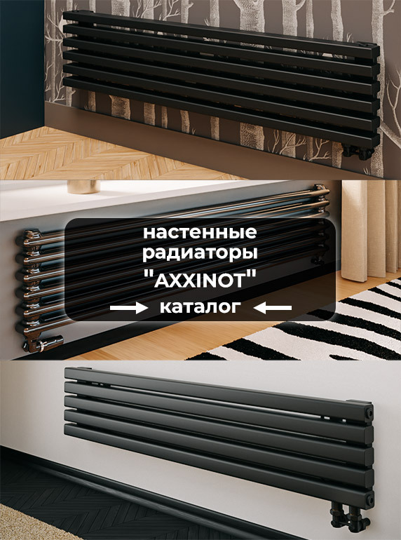 Горизонтальные настенные трубчатые радиаторы отопления цена, купить в ...