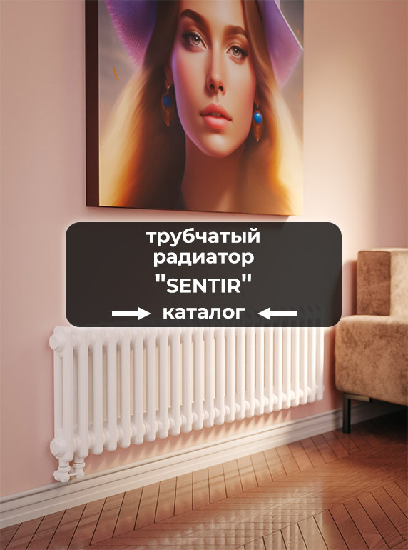 Низкие радиаторы отопления Axxinot Sentir для панорамных окон купить ...