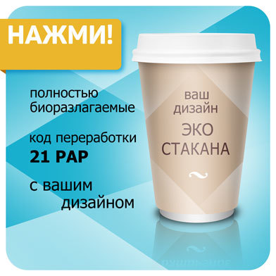 Идеи на тему «Дизайн стакана» (64) | дизайн, стакан, бумажные стаканчики