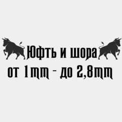 Grunge_Гранж__Логотип___1920___1080_пикс.___800___800_пикс.___1920___1080_пикс.___800___800_пикс.png