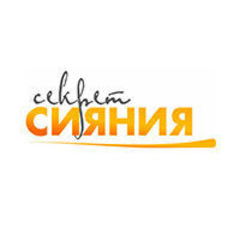 Секрет сияния Секрет сияния