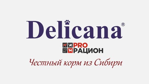 Для собак