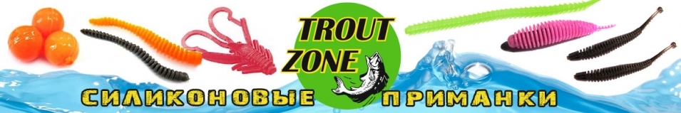 TROUT ZONE - Силиконовые приманки – купить по низкой цене в Москве ...