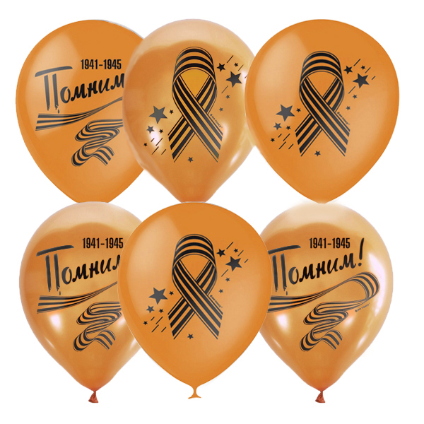 🎈Купить композиции и фонтаны из воздушных шаров с гелием на 9 мая с ...