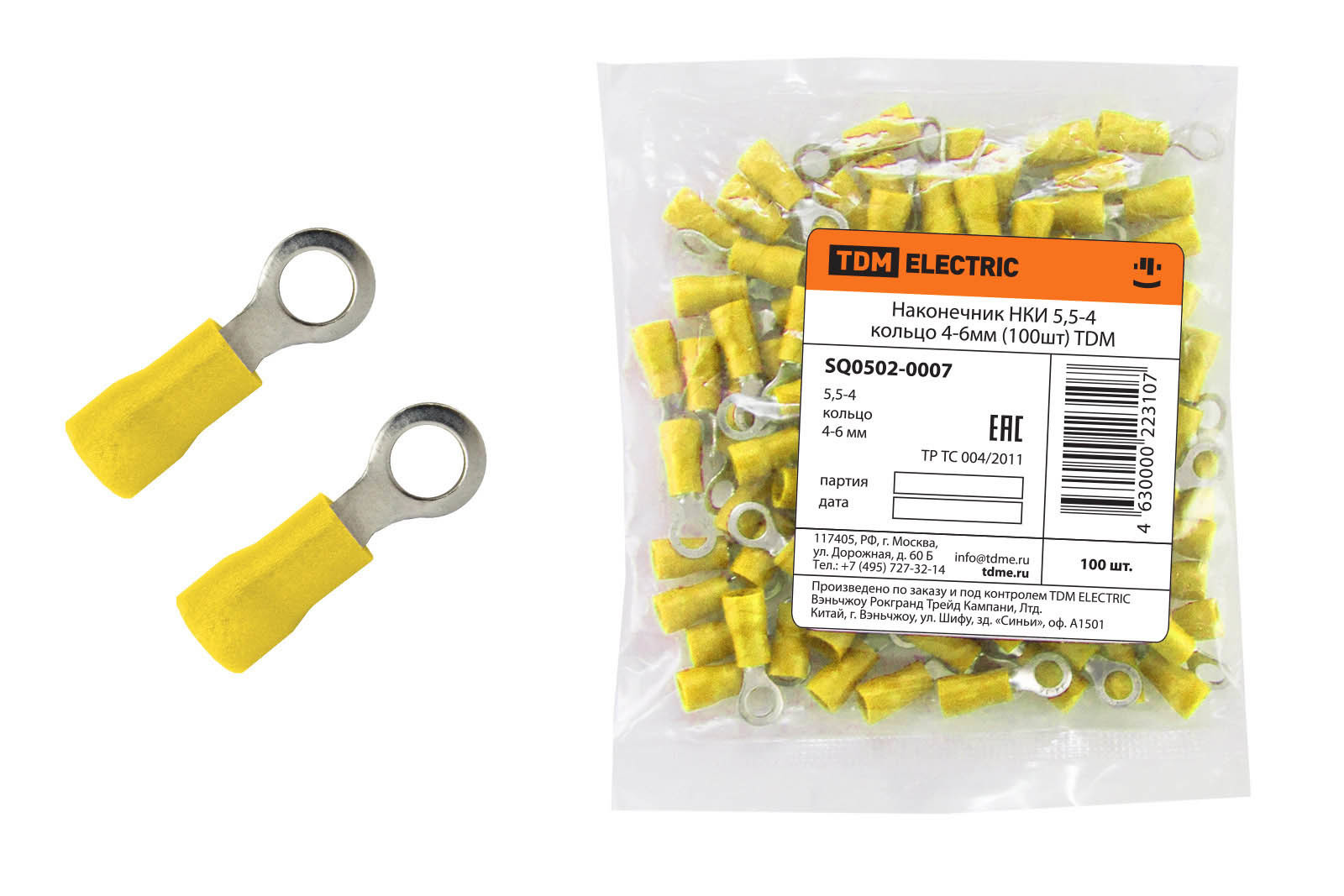 Наконечник НКИ,НВИ