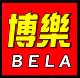 Бела | Bela