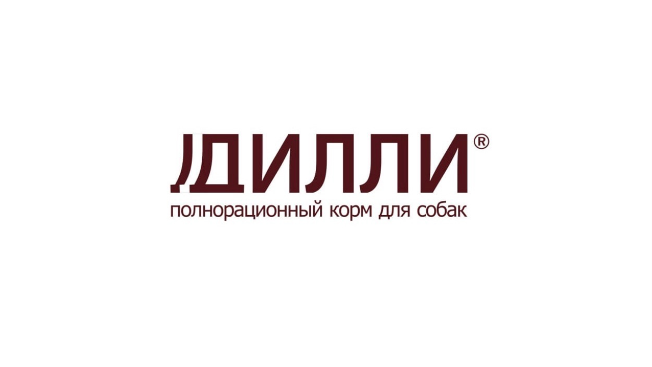Дилли Корм Для Собак Екатеринбург Купить
