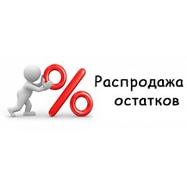 ЛДСП распродажа