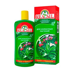 Для цветочных растений