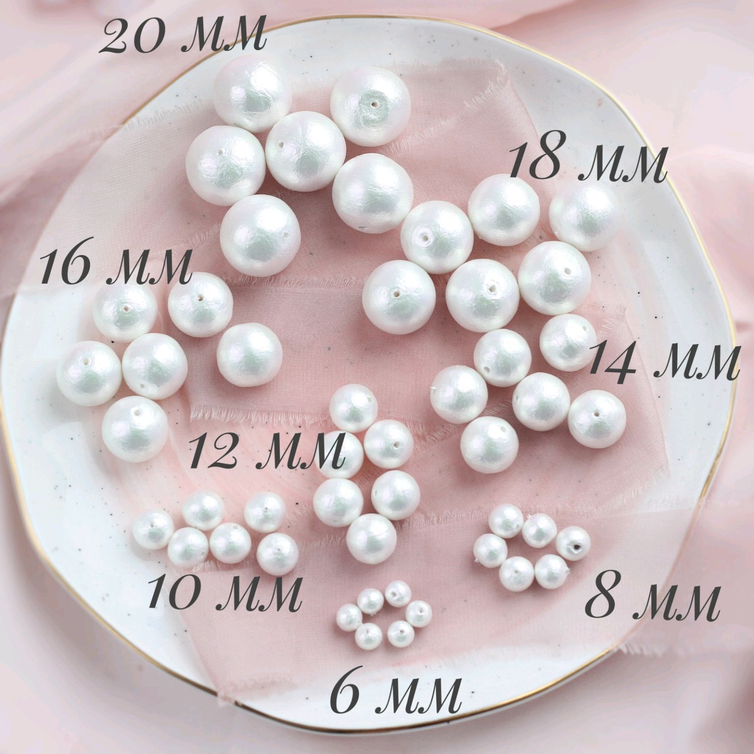 Хлопковый жемчуг купить по низкой цене | VitaMarso.shop