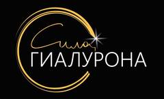 Сила гиалурона Сила гиалурона