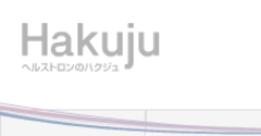 HAKUJU