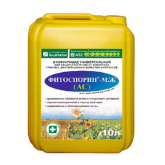 Фунгициды (от болезней) в крупной фасовке