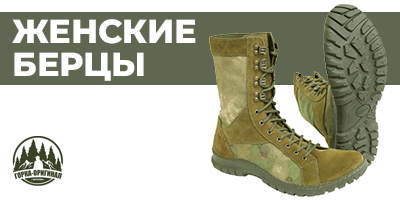 Купить летние высокие тактические женские берцы: кожаные армейские ...