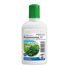 Гербициды (от сорняка) в мелкой фасовке