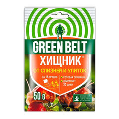 Инсектициды (от вредителей) в мелкой фасовке