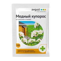 Фунгициды (от болезней) в мелкой фасовке