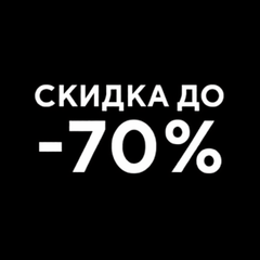 ПОСЛЕДНИЙ РАЗМЕР