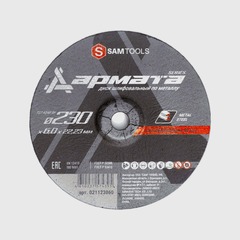 Диски шлифовальные по металлу Apmata