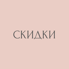 БРЕНДЫ__21_.png