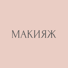 БРЕНДЫ__14_.png