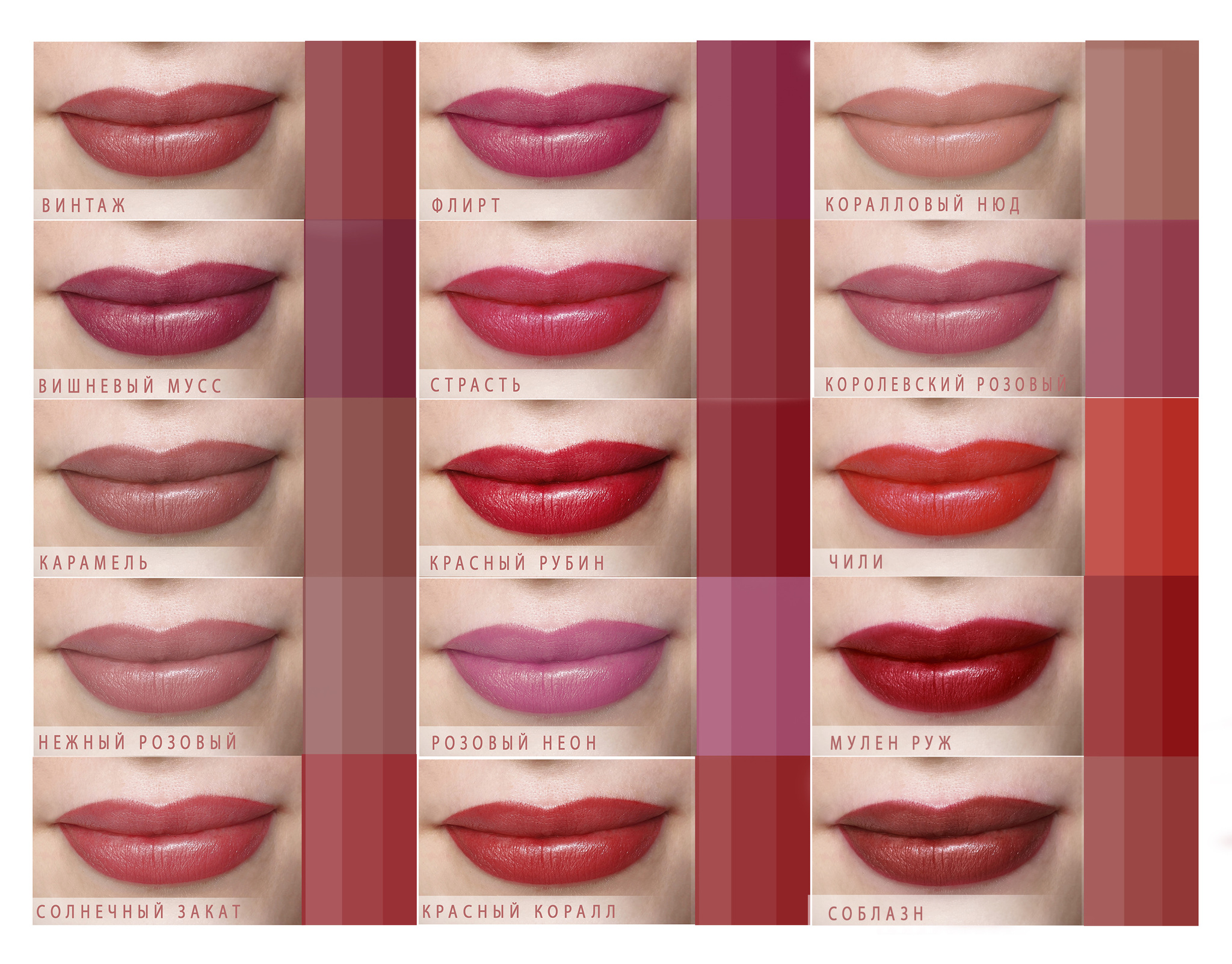 Гибридный пигмент перманентный макияж губ Angel’s Lips пурпурный
