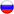 Россия