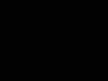 Черный