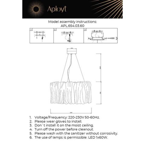 Подвесная светодиодная люстра Aployt Milena APL.654.03.60