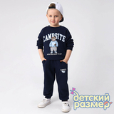 Костюм с начесом