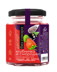 Десерт Клубничка с черной  смородиной и  семенами чиа 200 гр Сам бы ел