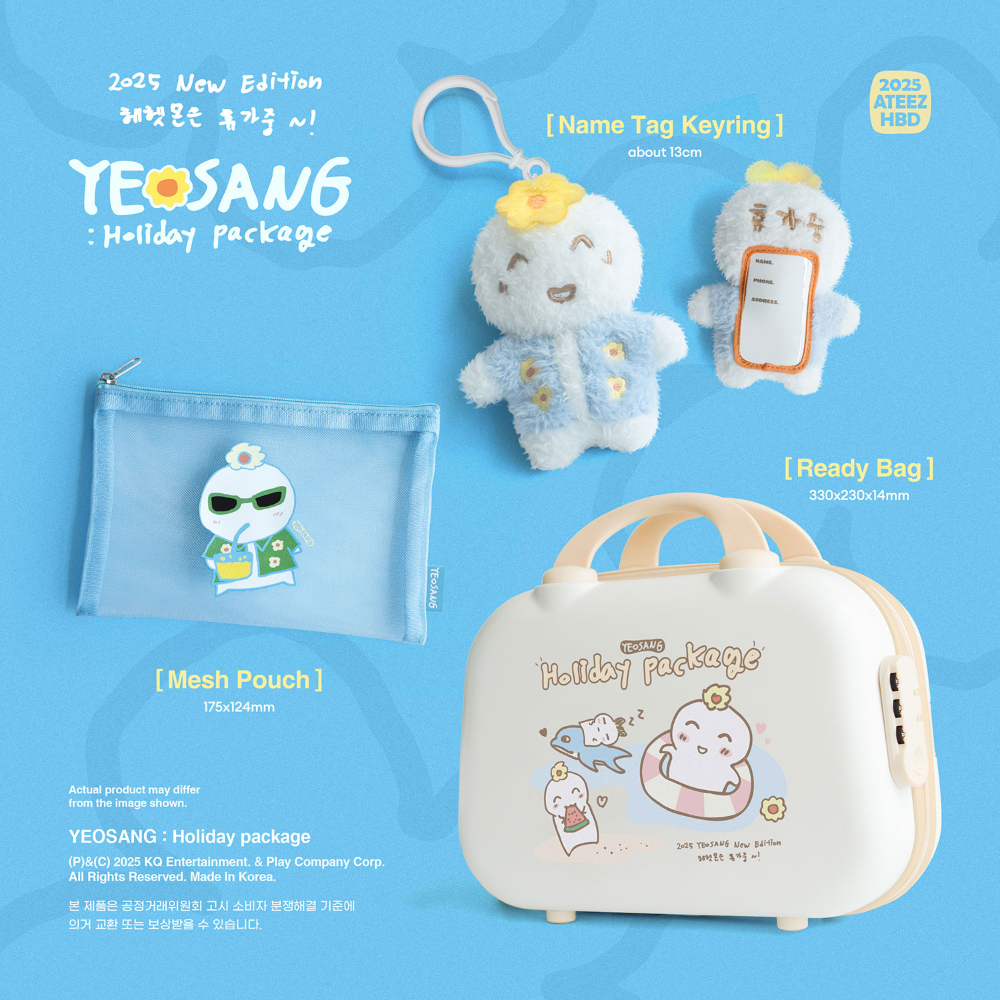 新品未開封 ATEEZ HBD MD ヨサン Holiday Package Купить Набор ATEEZ YEOSANG : Holiday package | Stars Store K-POP