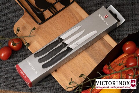 Набор ножей Victorinox для очистки овощей Swiss Classic, 3 предмета, чёрный (6.7113.3)