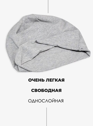 Картинка шапка-бини Skully Wear DDM-333 light heather grey - 3