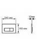 Aquatek SET Aquatek ПОЛАРИС-01-016 4в1 SET Aquatek ПОЛАРИС (рама Aquatek Standard INS-0000012+унитаз ПОЛАРИС AQ0700-01 с тонким сиденьем soft-close+ крепеж KKI-0000002 +панель KDI-0000016)