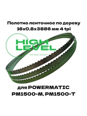 Полотно ленточное по дереву 16х0,8х3886 мм 4tpi для Powermatic PM1500-M, PM1500-T