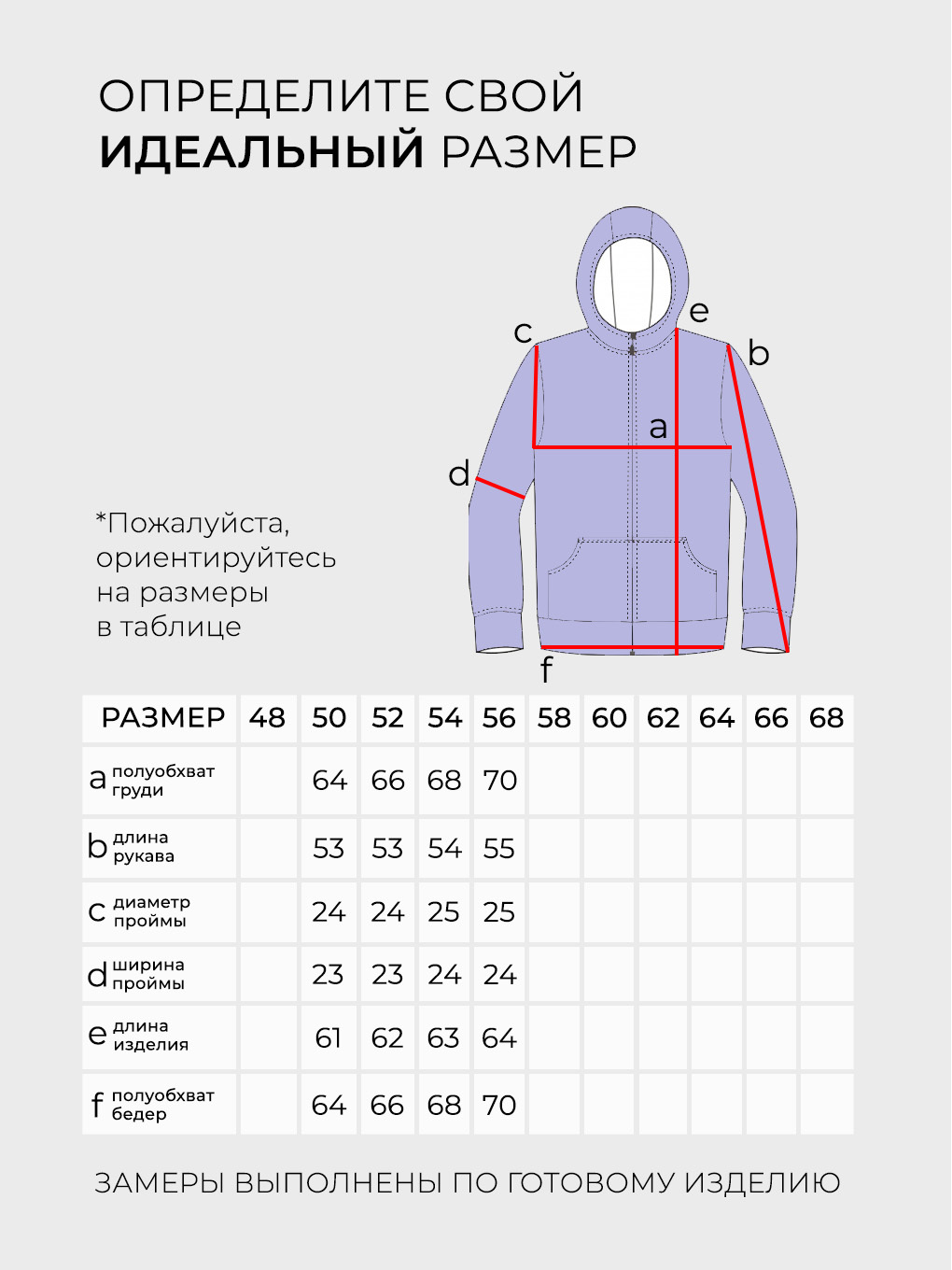 Костюм-6126