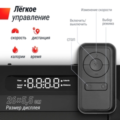 Беговая дорожка UnixFit Wood Way 3.0 TDWDW30