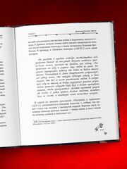 Демонология Китая. Летающие мертвецы, ежи-искусители и департаменты Ада
