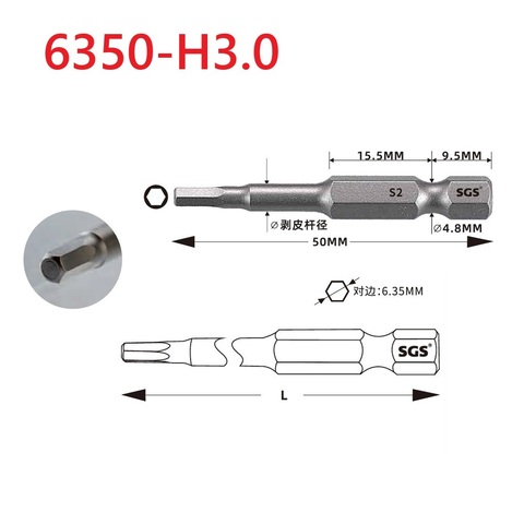 Бита шестигранная HEX 3,0 х50мм S2 1шт SGS 6350-H3.0