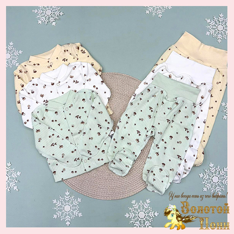 Костюм хлопок детский (56-68) 251023-GN537