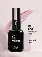 OLYSTYLE Гель-лак для ногтей тон 090 розовый нюд