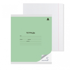 
          Тетрадь 12л., клетка, Alingar, скрепка, блок офсет, 100% белизна, мелованный картон (стандарт), "Зелёная"
