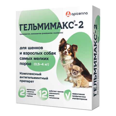 Гельмимакс-2 для щенков и собак 0,5-4 кг 2 таб.