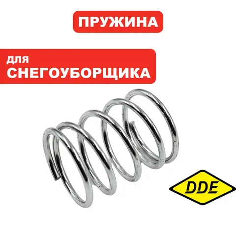 Пружина DDE STE160 (919-907-09)